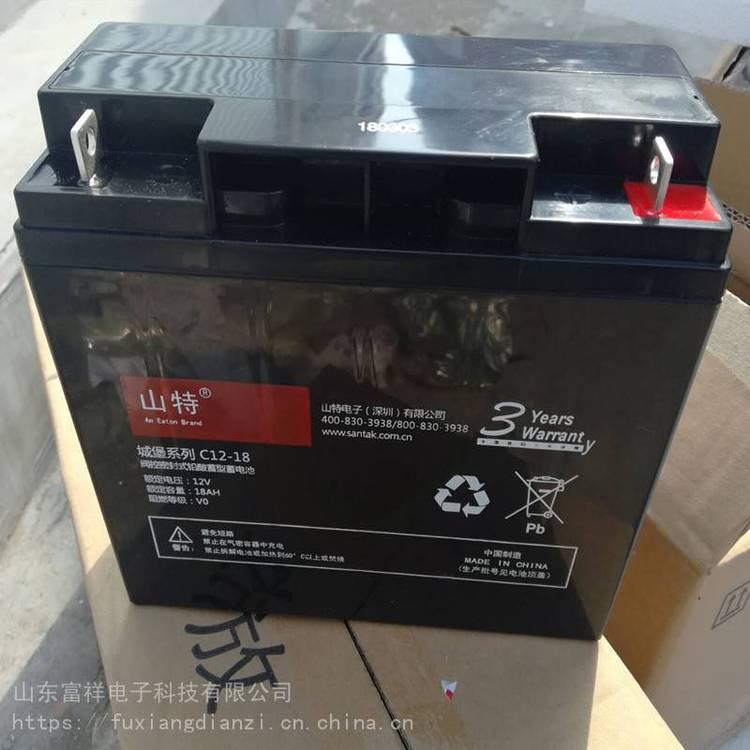 山特ups鉛酸蓄電池C12-18城堡系列12V18AH閥控密封式