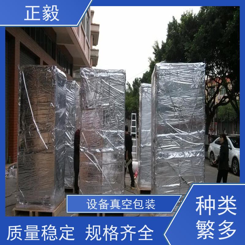 正毅出口真空包裝箱質(zhì)量穩(wěn)定規(guī)格齊全承重力強(qiáng)按需定制