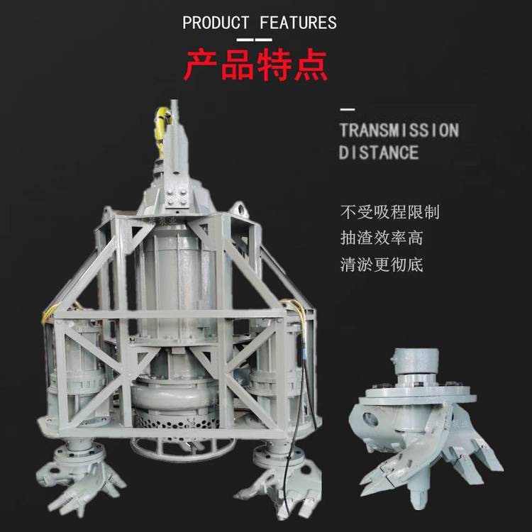 6寸沉淀池泥漿泵自攪拌攪吸污泥泵　潛水渣漿泵帶攪拌器　高