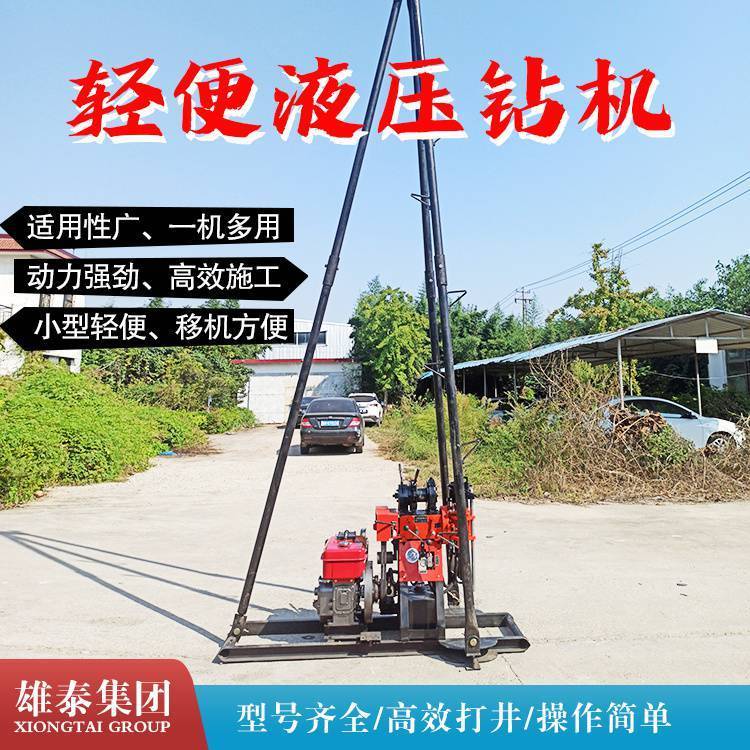 小型液壓50卷?yè)P(yáng)款勘探鉆機(jī)輕便式巖層打孔取芯鉆探機(jī)50米打深水井