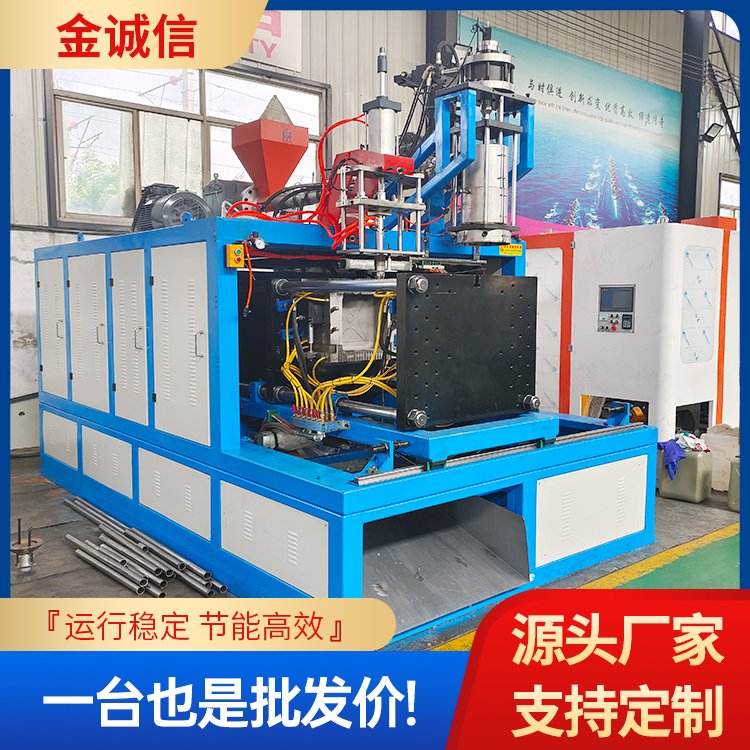 25升吹瓶機(jī)液壓吹塑機(jī)生產(chǎn)高效運(yùn)行穩(wěn)定故障率低