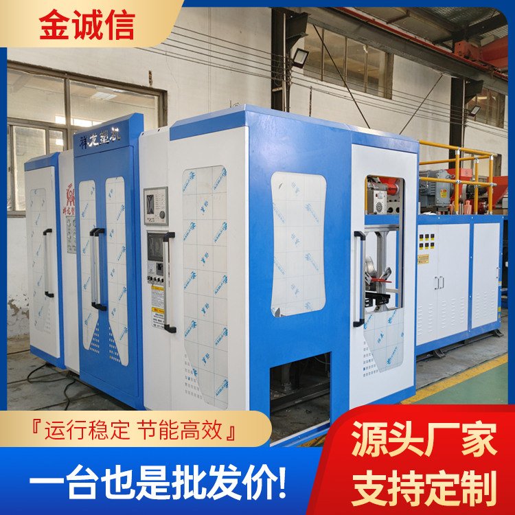 電動(dòng)吹塑機(jī)全電動(dòng)吹瓶機(jī)多種型號(hào)支持定制操作方便