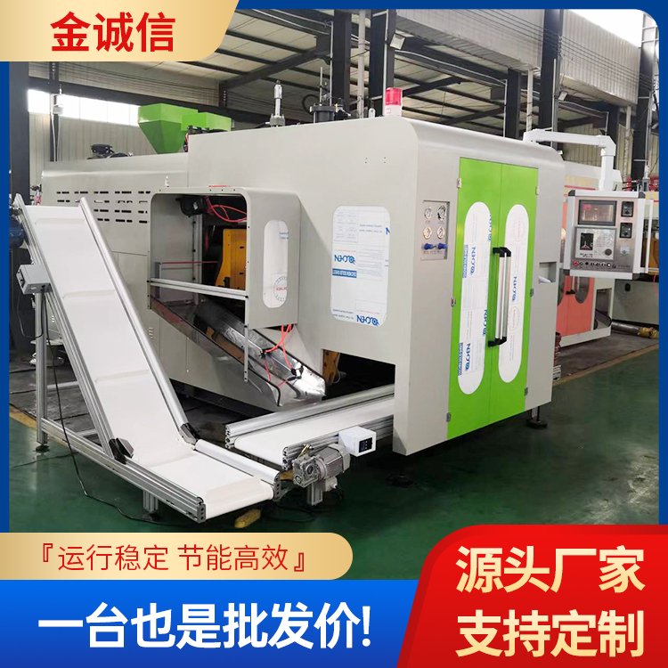 全自動10升吹塑機(jī)PE\/PP\/PVC吹瓶機(jī)高效生產(chǎn)省人工