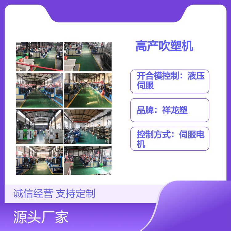 高產(chǎn)吹塑機配機械手JCX-Q80定位精準使用壽命長