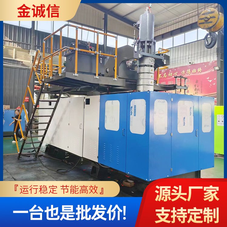 100型儲料缸吹塑機多種配置廠家指導選型性價比高